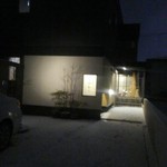 日本料理 たかむら - 