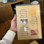 焼肉処いっとう - 