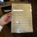 焼肉処いっとう - 