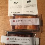 ファウンドリー - 