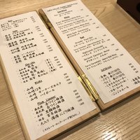 瀧口 - 