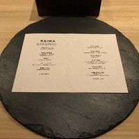 瀧口 - 