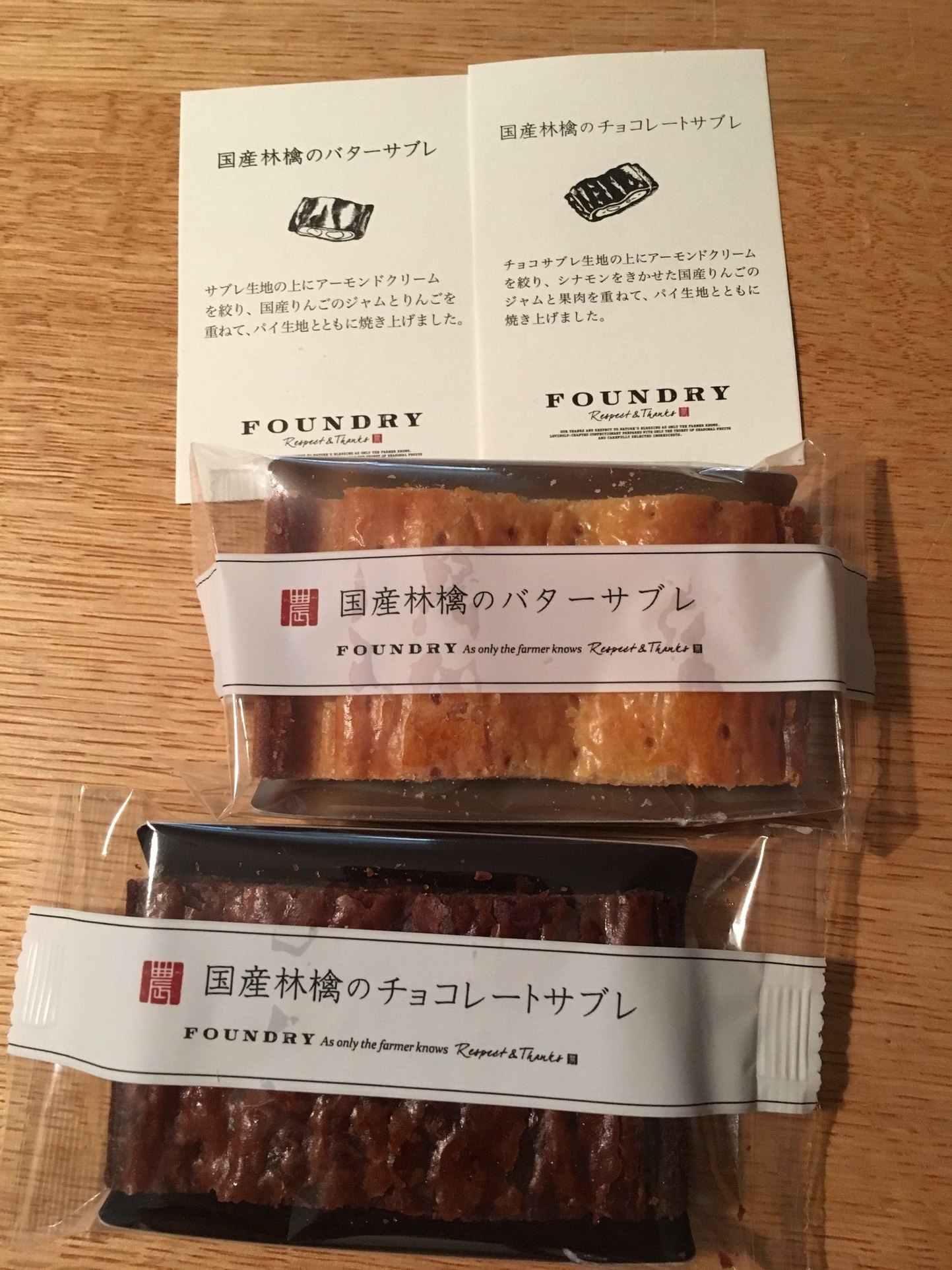 ファウンドリー 軽井沢本店 name=