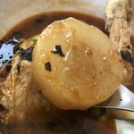 スープカレー トムトムキキル - 大根はこんな感じ