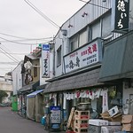 まるしん - 立呑ストリートの名店