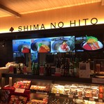 SHIMA NO HITO - 