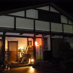 Shunsai Nomidokoro Kokeshi - 古民家の材料と漆喰をふんだんに活用したモダンな店舗