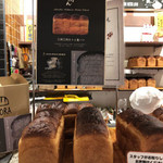 スペイン窯 パンのトラ - 