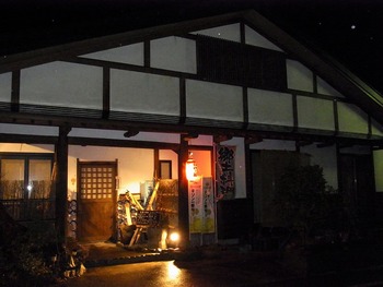 旬菜呑処こけし 鳴子温泉 | 地元食材の居酒屋