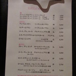 munakata cuisine ishida - ボトルメニュー