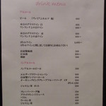 munakata cuisine ishida - ドリンクメニュー
