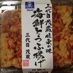 茂蔵 - 216円　焼いて揚げ豆腐風で食べました。美味しいです。