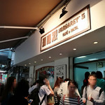 Margaret's cafe e Nata - 