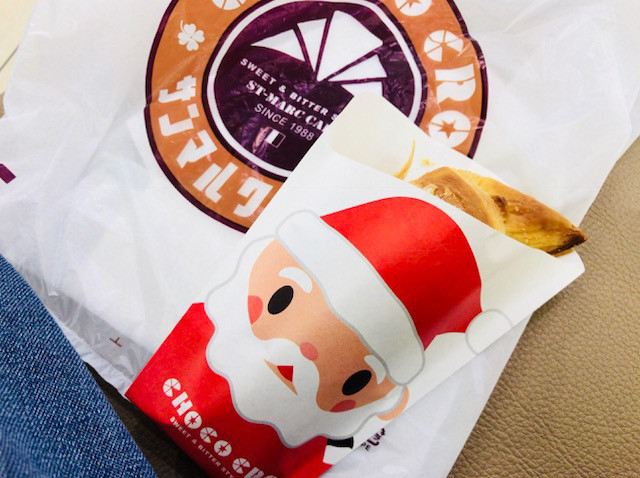 サンマルクカフェ イオンモール盛岡南店 - 仙北町（カフェ）の写真