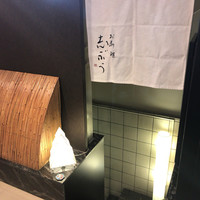 お料理 志ぶう - 