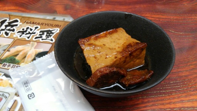 閉店 ぼんてん漁港 東照宮 東照宮 居酒屋 食べログ