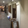 新潟の地酒と銀しゃり 信