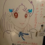 ブルーモルフォ - 看板