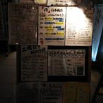 宮崎料理きかんたろby侍 - 