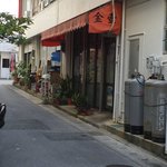 金壷食堂 - 