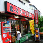 ラーメンショップ鬼っ子 - 鬼っ子本店店頭