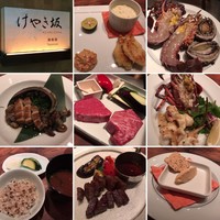 けやき坂 - 