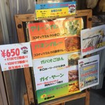 タイごはん 泉州屋台 - 