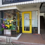 キリビリ - 店頭