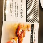 鉄板バル KOEDO - 