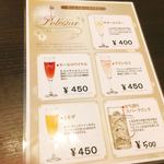 鉄板バル KOEDO - 