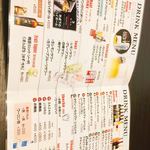 鉄板バル KOEDO - 