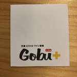 Gobu+ - 
