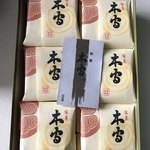 三友堂 - 