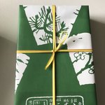 三友堂 - 