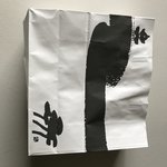 三友堂 - 