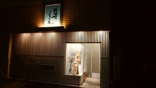 山梨のデートならここ ランチやディナーにおすすめの選 食べログまとめ 山梨のデートならここ ランチやディナーにおすすめの選 食べログまとめ