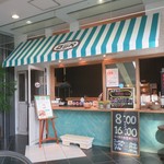 ふるまちコッペ - 店舗