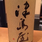 ファンクラブ - 