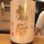 ファンクラブ - 