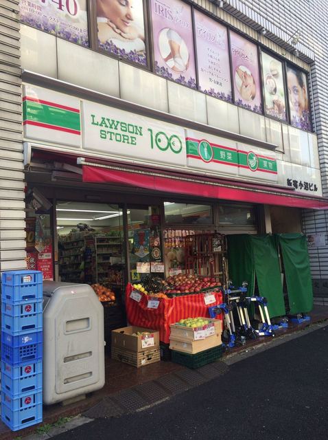 ローソン 百 円