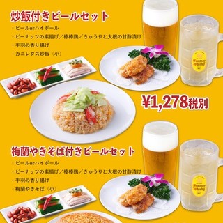 梅蘭 Jrさいたま新都心ビル店 バイラン さいたま新都心 中華料理 食べログ