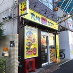 博多ラーメン 長浜や - こだわり感じる赤い室外機