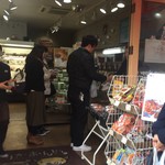 でりかおんどる - 