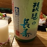 れだん - 琵琶の長寿