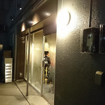 れだん - 新店舗