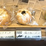 いそやまベーカリー - 