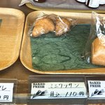 いそやまベーカリー - 