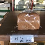 いそやまベーカリー - 