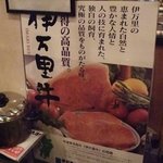 Yakiniku Fukuya - 