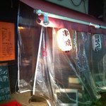 串焼きダイニング十兵衛 - テラス席～